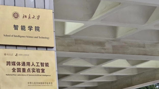 塑料模殼的特點及應?情況